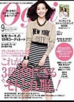 Oggi9月号