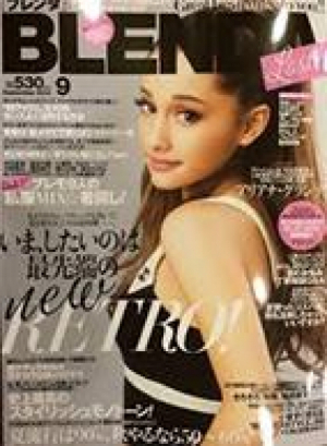 BLENDA9月号