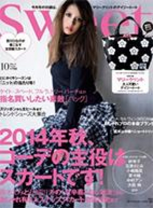 sweet10月号