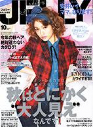 JELLY10月号