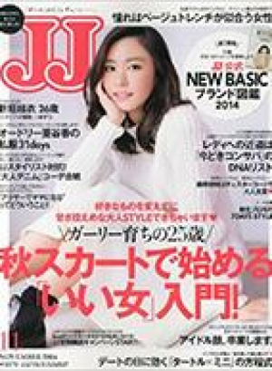 JJ11月号