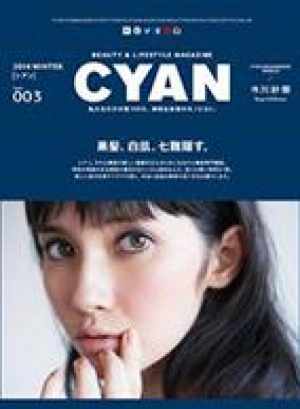 CYAN　issue003