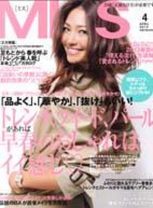 4月号　MISS