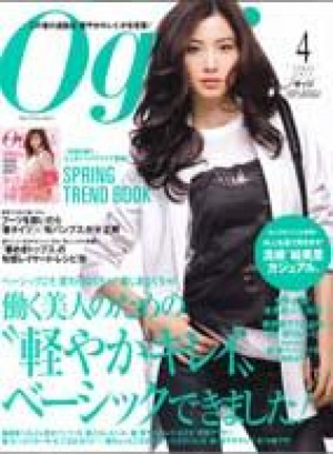 4月号　Oggi