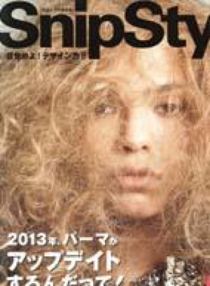 5月号　SnipStyle