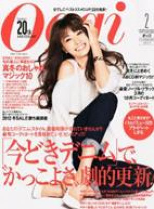 1月号　Oggi