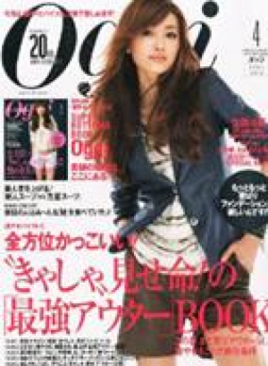 4月号　Oggi