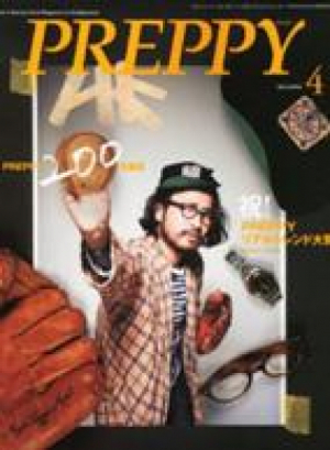 4月号　PREPPY