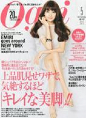 5月号　Oggi