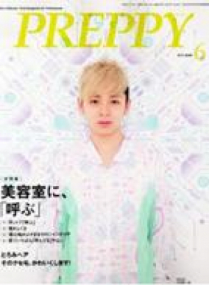 6月号　PREPPY