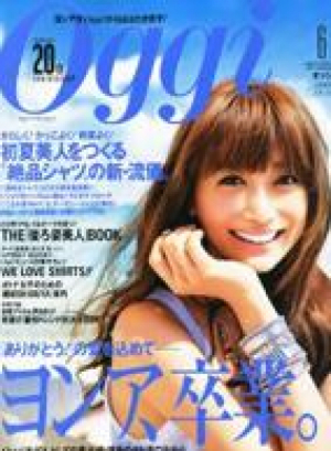 6月号　Oggi