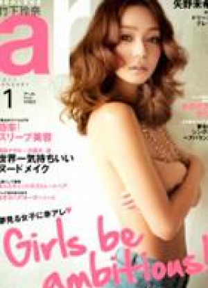 ar　1月号