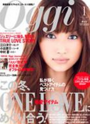 1月号　Oggi