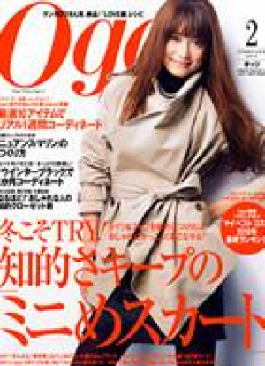 Oggi  2月号