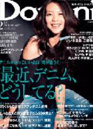 Domani　2月号