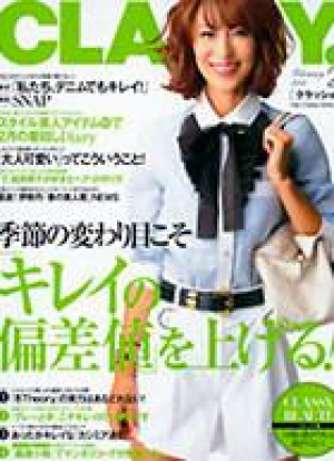 CLASSY　2月号