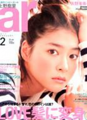 2月号　ar