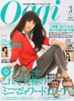 Oggi　3月号