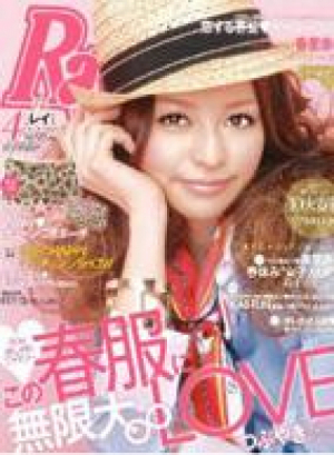 Ray　4月号