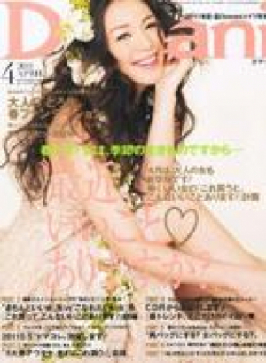Domani　4月号