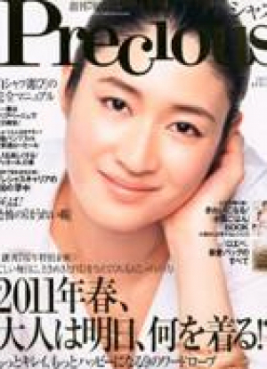 Precious　4月号