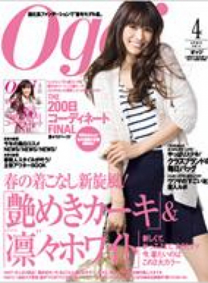 Oggi　4月号