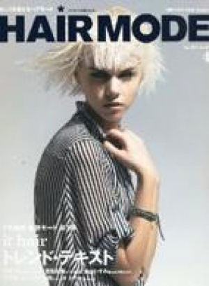 ヘアモード　11年4月号