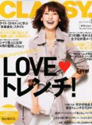 CLASSY　4月号