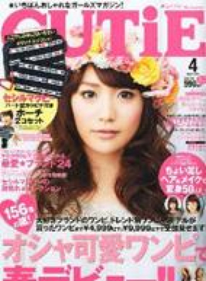 CUTiE　4月号