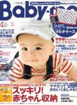 Baby-mo[ベビモ　Baby-mother]　4月号