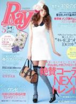 Ray　5月号