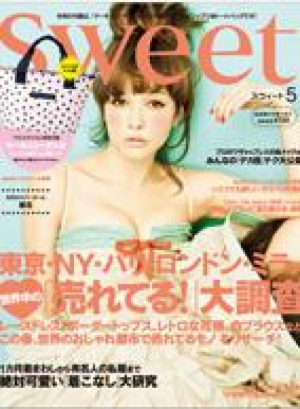 sweet　5月号