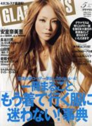 5月号　GLAMOROUS