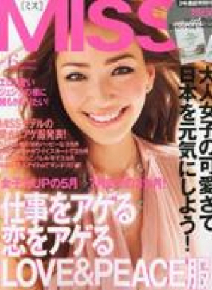 6月号　MISS