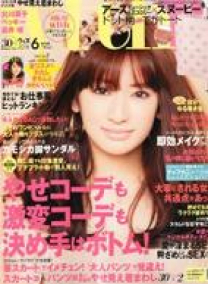 6月号　with
