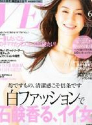 6月号　VERY