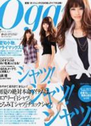 7月号 Oggi