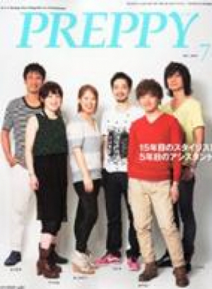 7月号　PREPPY