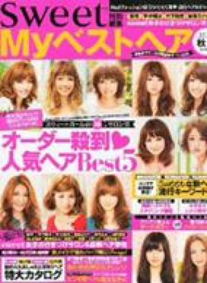 2011年秋号　sweet　Myベストヘア