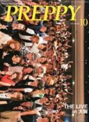10月号　PREPPY