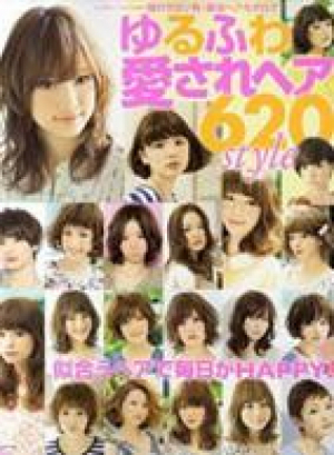 ゆるふわ愛されヘア620style