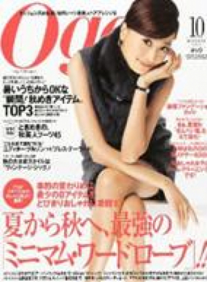 10月号　Oggi