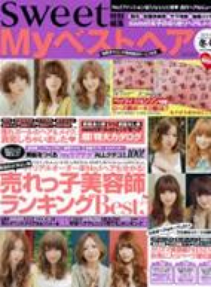 sweet Myベストヘア 2011年冬号