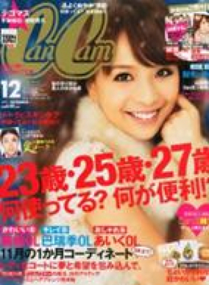 12月号　CanCam