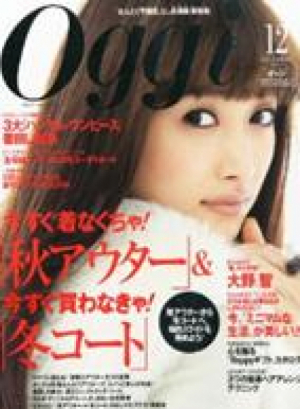 12月号　Oggi