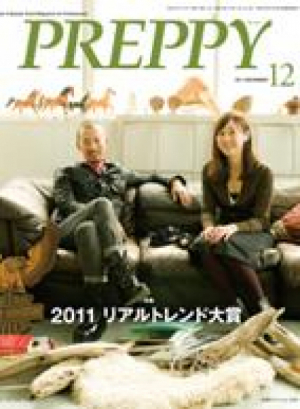 12月号　PREPPY