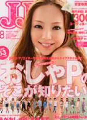 8月号　JJ