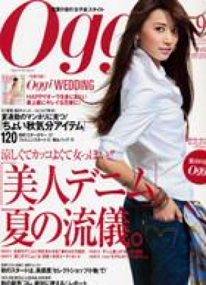 9月号　Oggi