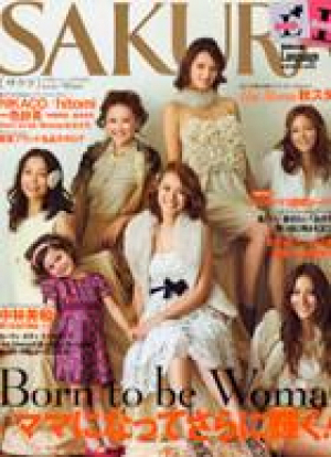 SAKURA　10月号