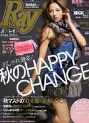 10月号　Ray